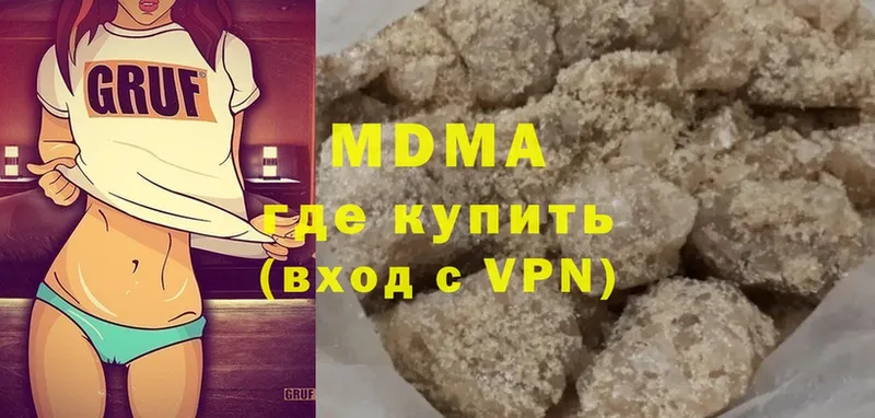 где купить наркоту  Белово  hydra ONION  MDMA молли 